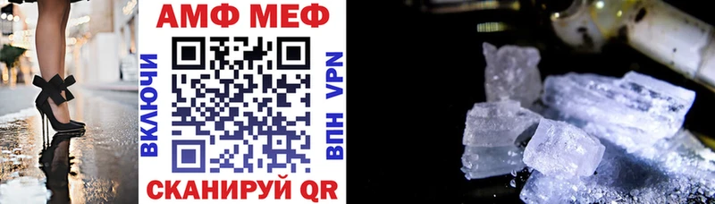 АМФЕТАМИН Розовый Спасск-Рязанский
