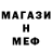 Первитин пудра Ebbe Fehr
