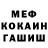 Кодеин Purple Drank H.S.K. Celik