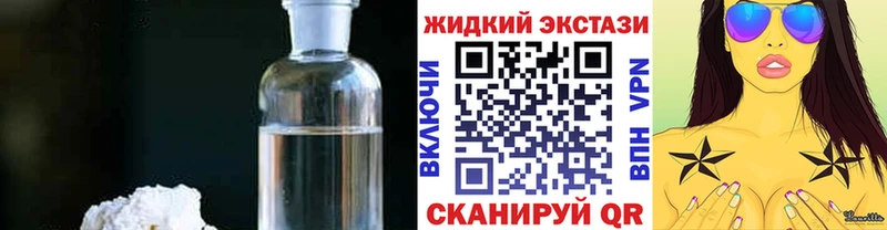 БУТИРАТ буратино Спасск-Рязанский