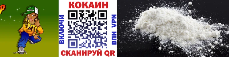 Cocaine 99% Спасск-Рязанский