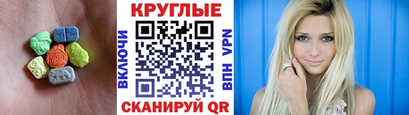 OMG tor  Спасск-Рязанский  ЭКСТАЗИ Cube  цены  