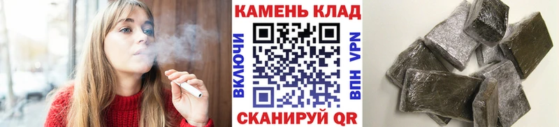 ГАШИШ Premium  Спасск-Рязанский 