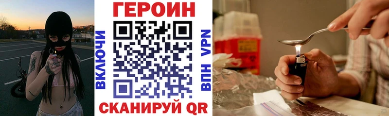 blacksprut вход даркнет сайт Спасск-Рязанский Героин Heroin