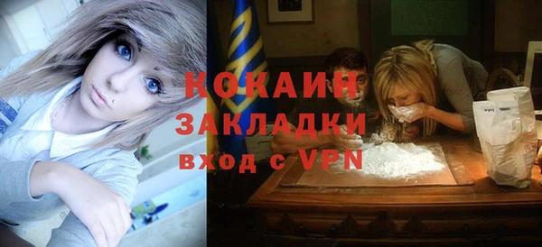 кокаин VHQ Алзамай