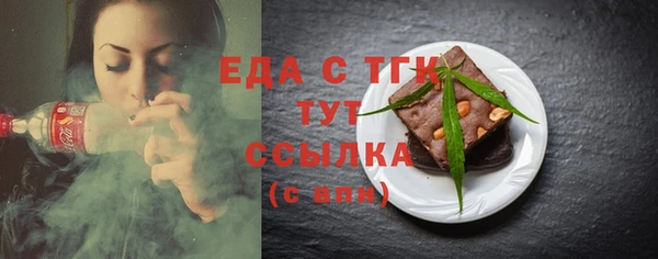 бошки Няндома