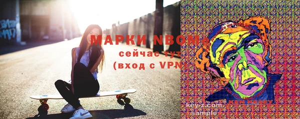 2c-b Алексин