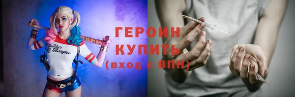 молекула духа Нязепетровск