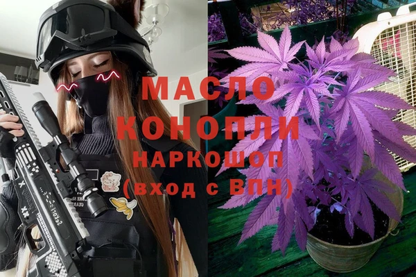 2c-b Алексин