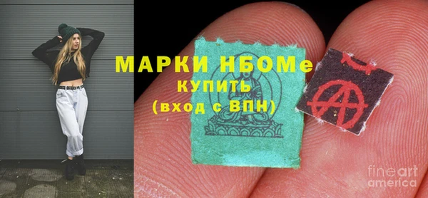 2c-b Алексин