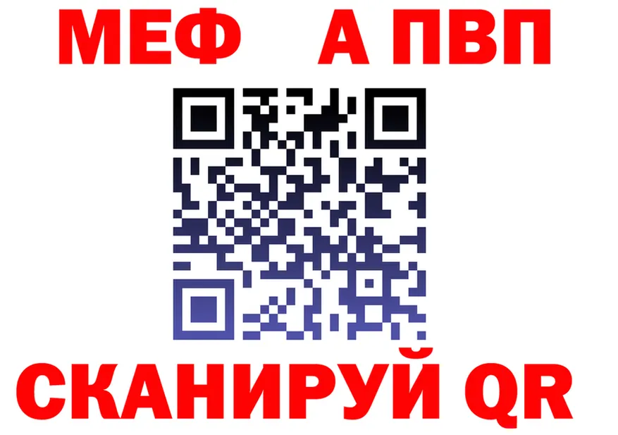 МЕТАДОН белоснежный ТОР площадка OMG Спасск-Рязанский