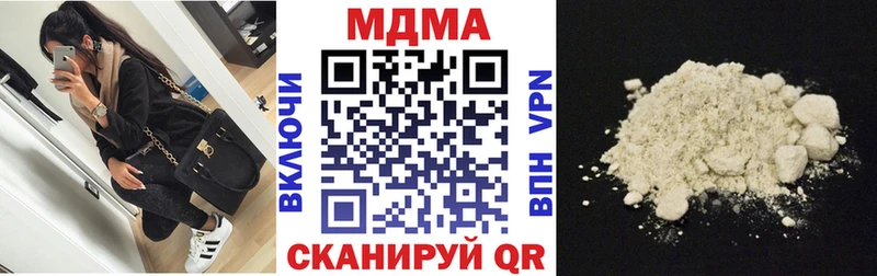 МДМА crystal Спасск-Рязанский