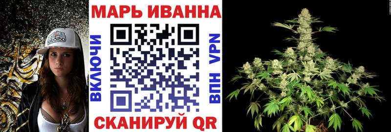 Бошки марихуана планчик  ОМГ ОМГ маркетплейс  Спасск-Рязанский 